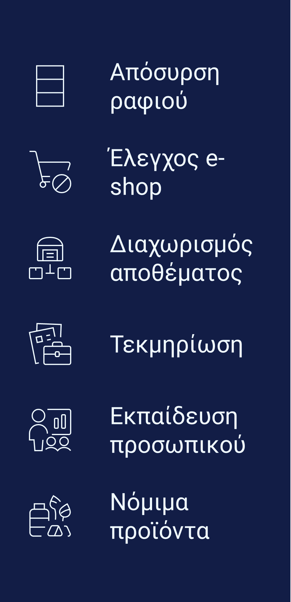 απαγόρευση ξηρού άνθους infographic